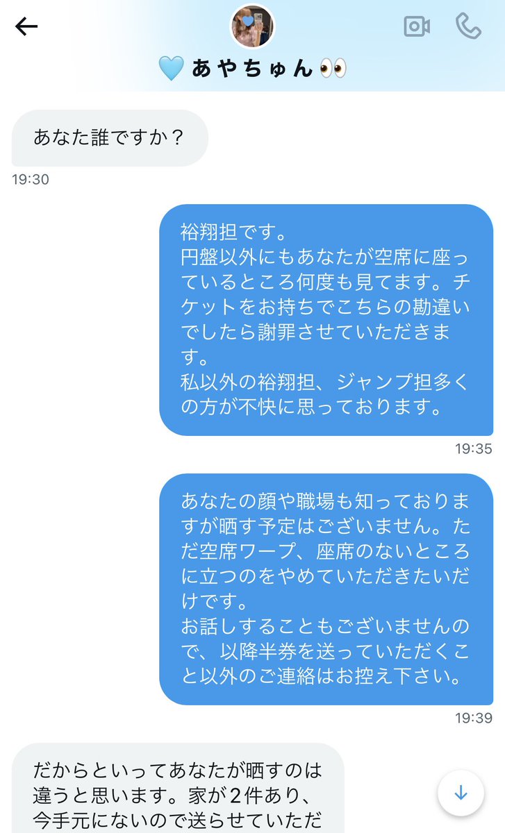 拡散希望 tweet media