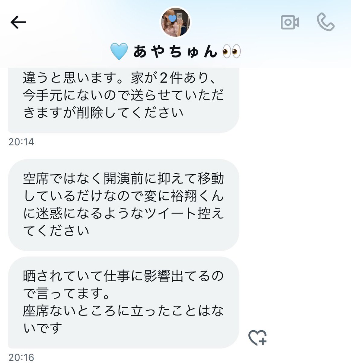 拡散希望 tweet media