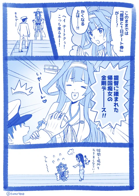 (2/2) 