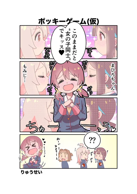 タロ坂さんの許可がでたので、もみじ合同2に出したモノです
「もみじ」合同です!(大事な事なので)
#おにまい 