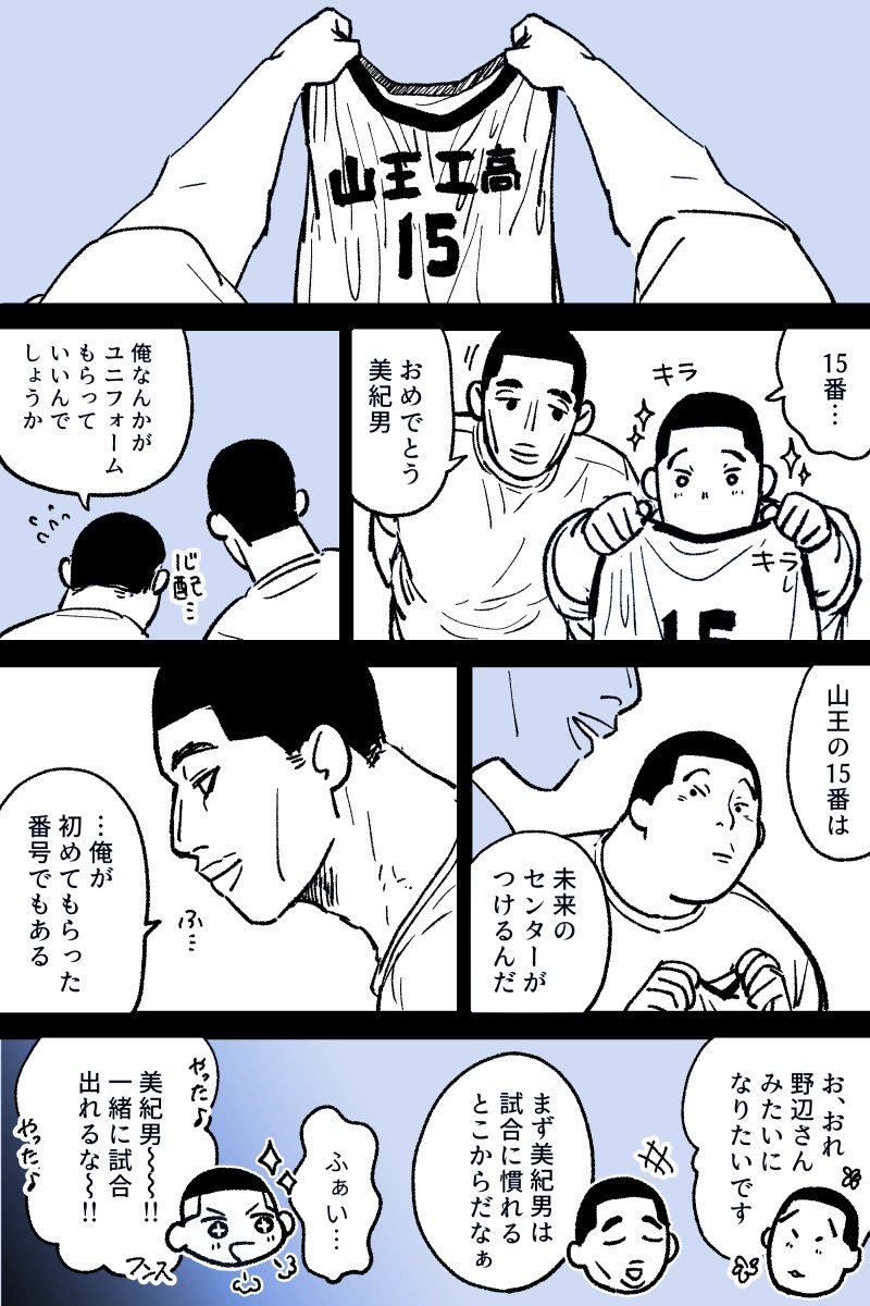 omr_SD's tweet photo. 最強のセンター https://t.co/9HPYw7uCRw