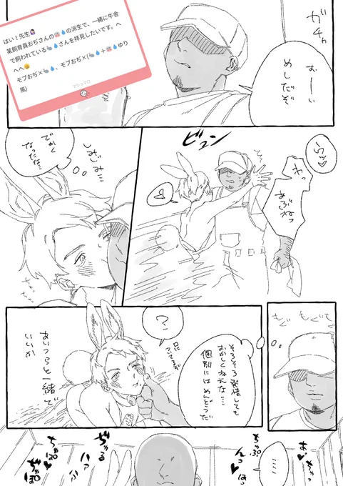 りくえすとから!!!!!!! ゆり風無いかもしれません😭 のりはるーーーーーーーー!!!!!!!!!!!!!! 