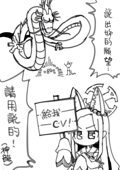 #ブルアカ 
場上塗鴉(回去完稿) 