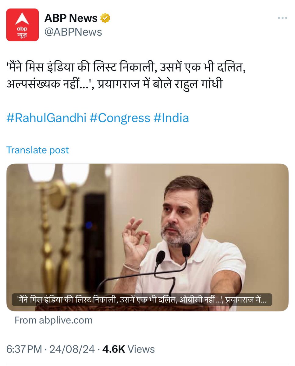 Tajinder Bagga tweet media