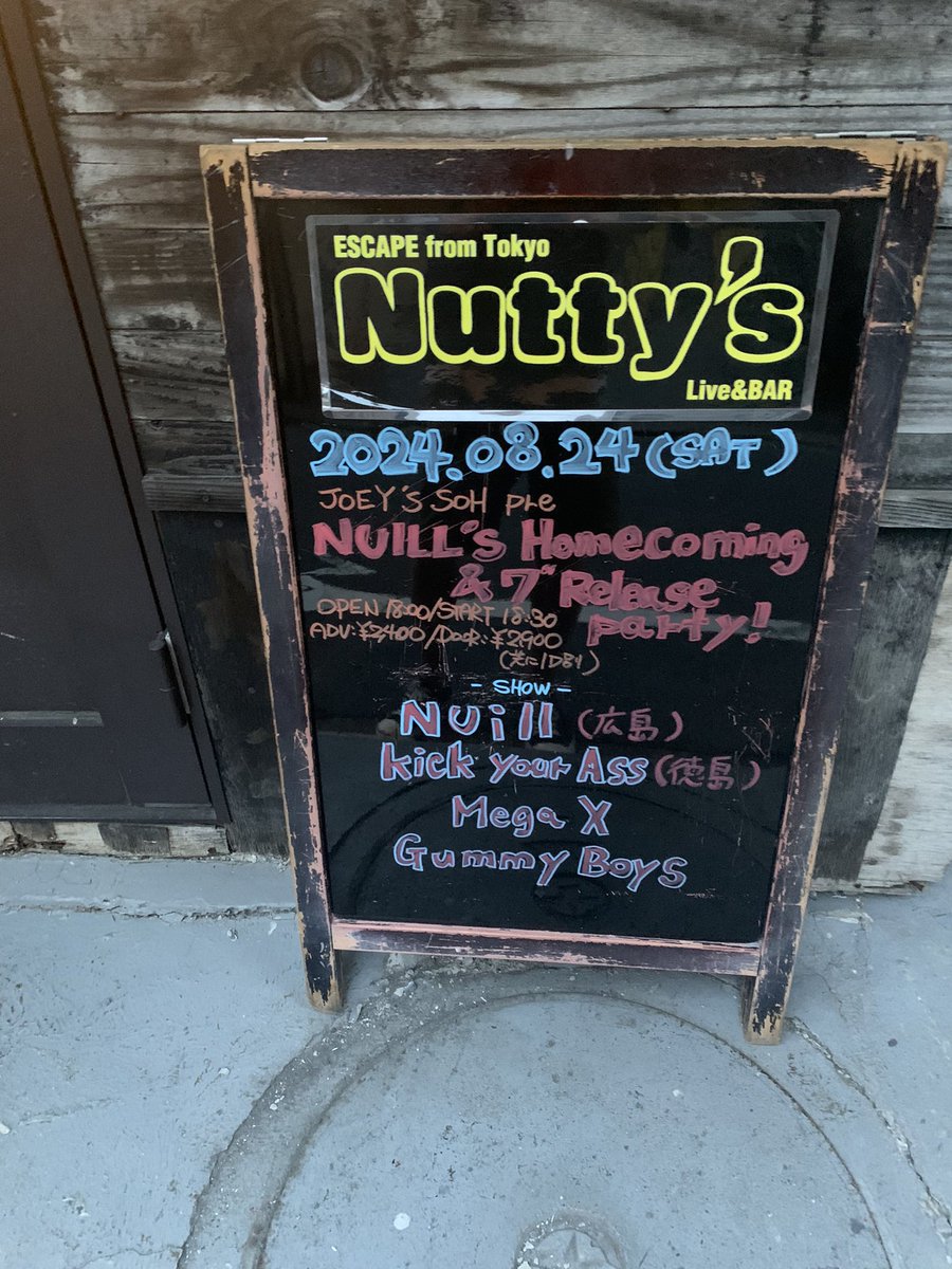 tsukada_1234's tweet photo. 今日はこちらでした。
#Joysclubdespera #gummyboys #kickyourass #megax #nuill https://t.co/EFAE3oJUxf