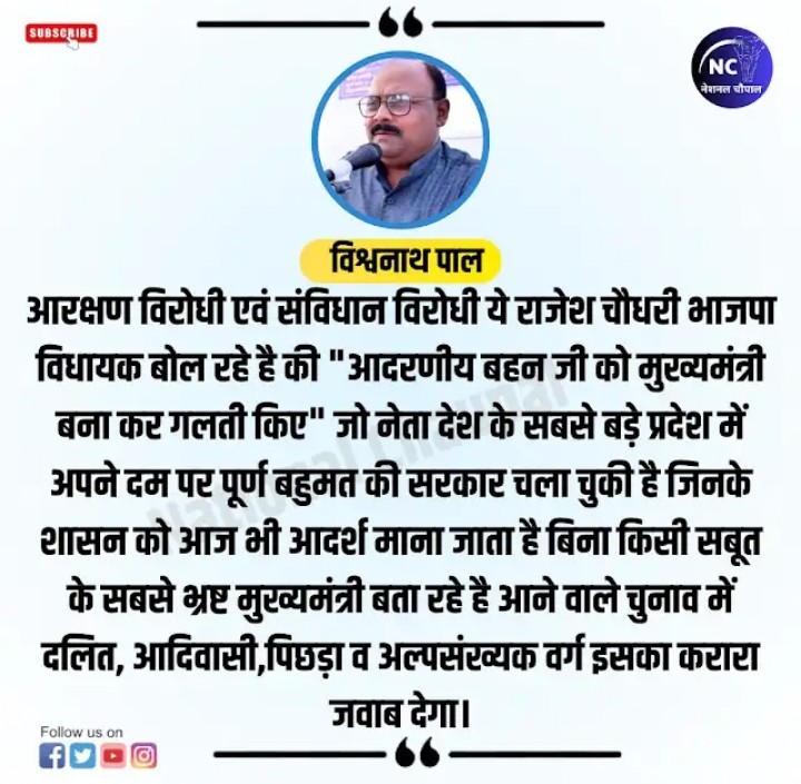 NarenderAmbedk4's tweet photo. https://t.co/hOkLcYARP8