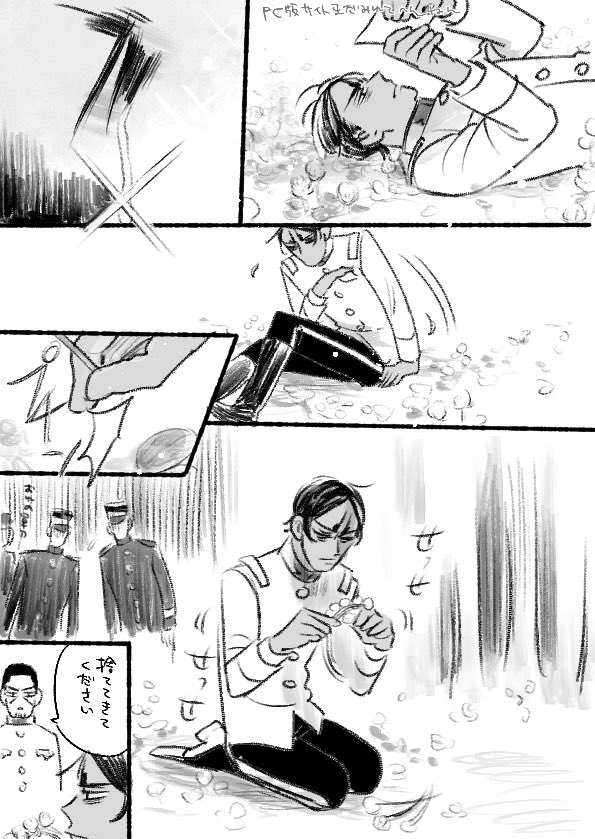 まだシロツメクサのやつ見れてない 