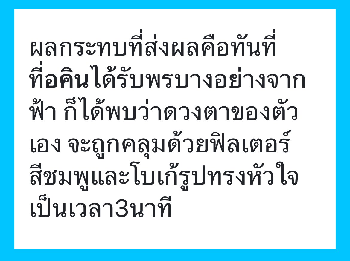 Akin W. tweet media