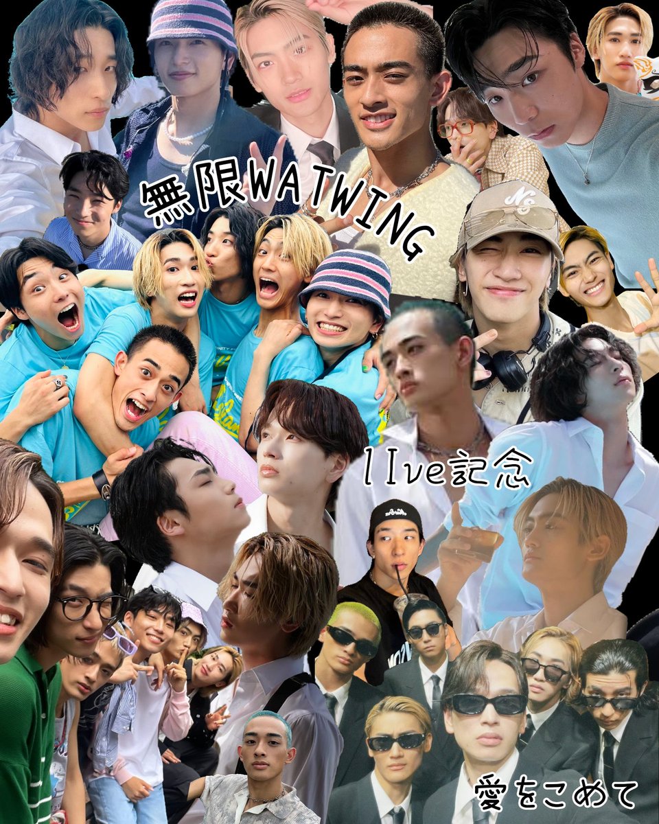 marimo_21527's tweet photo. lIevのジャケ写を見たら、久しぶりに無限シリーズ作ってみたくなった♡
WATWINGくんへの愛は無限∞です♡
だーいすき♡

 #WATWING  #Windy
 #八村倫太郎
 #古幡亮
 #鈴木曉
 #髙橋颯
 #福澤希空
 #桑山隆太
 #lIev https://t.co/wK07tRVCGW