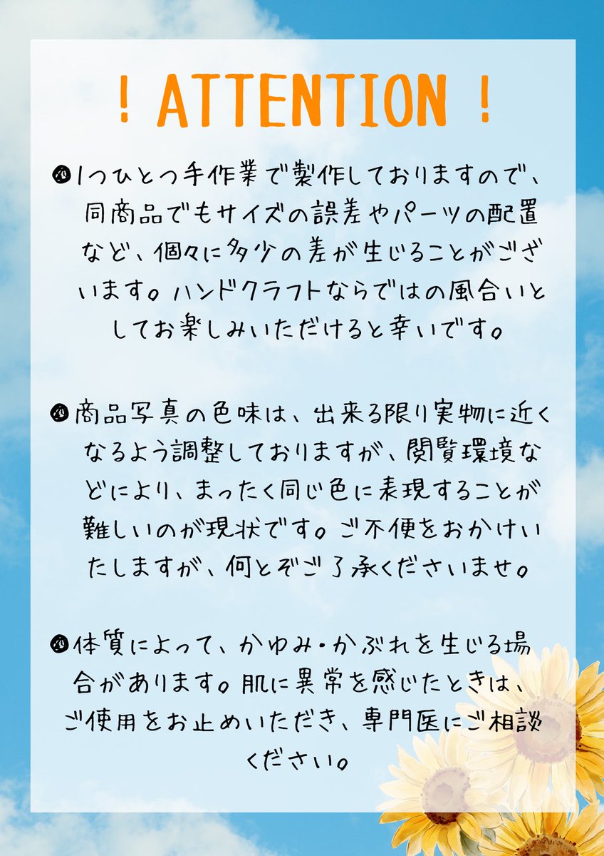 デンキ🌻おでライ札幌C37 (@denki_sousaku) on Twitter photo 
