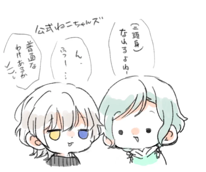 日菜ちゃん楽奈ちゃん 