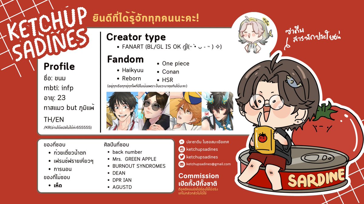 ketchupsadines's tweet photo. ต๊ะเอ๋~ ช่วงนี้มีผู้ติดตามเพิ่มขึ้นมานิดหน่อยขอบคุณทุกๆคนมากเลยนะคะที่ชื่นชอบในผลงานของเรา (ถึงจะไม่ค่อยได้ลง แหะ) เลยถือโอกาสมาแนะนำตัวค่ะ🫶🏻✨ (by the way มาเมคเฟรนกันได้นะคับ🥺💖) https://t.co/RY8s91Vi5u