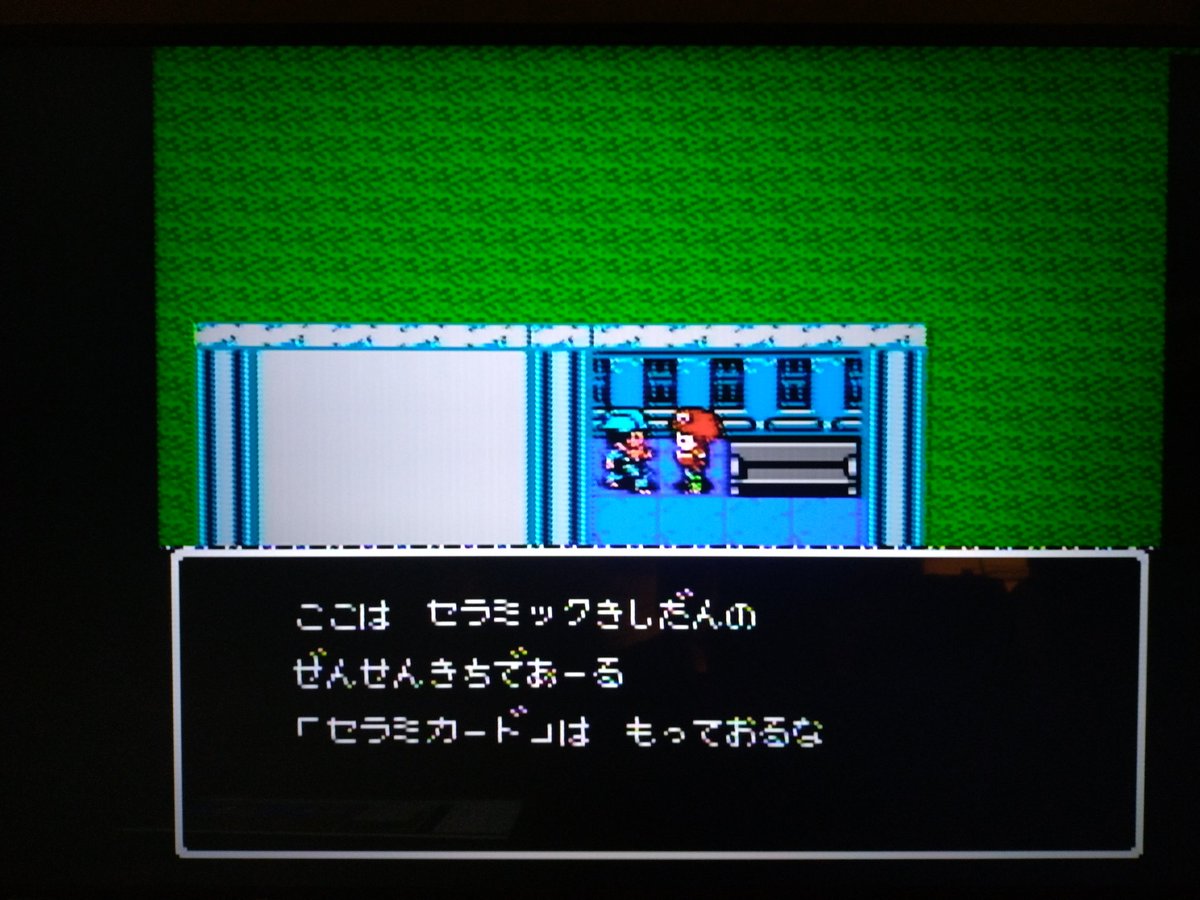 hitopon999's tweet photo. ファミコンのRPGをこれ程集中して遊んだのは本当に十何年ぶり⁉️『ラグランジュポイント』レベル21まで上げました。本作は初見で前知識なくまっ更な状態で遊んでます🧐まだ序盤だと思いますがこの先のストーリー展開が気になるのでプレイ続行してみようと思います😊
#LAGRANGEPOINT
#ファミコン
#KONAMI https://t.co/Wk2Jsacbyl