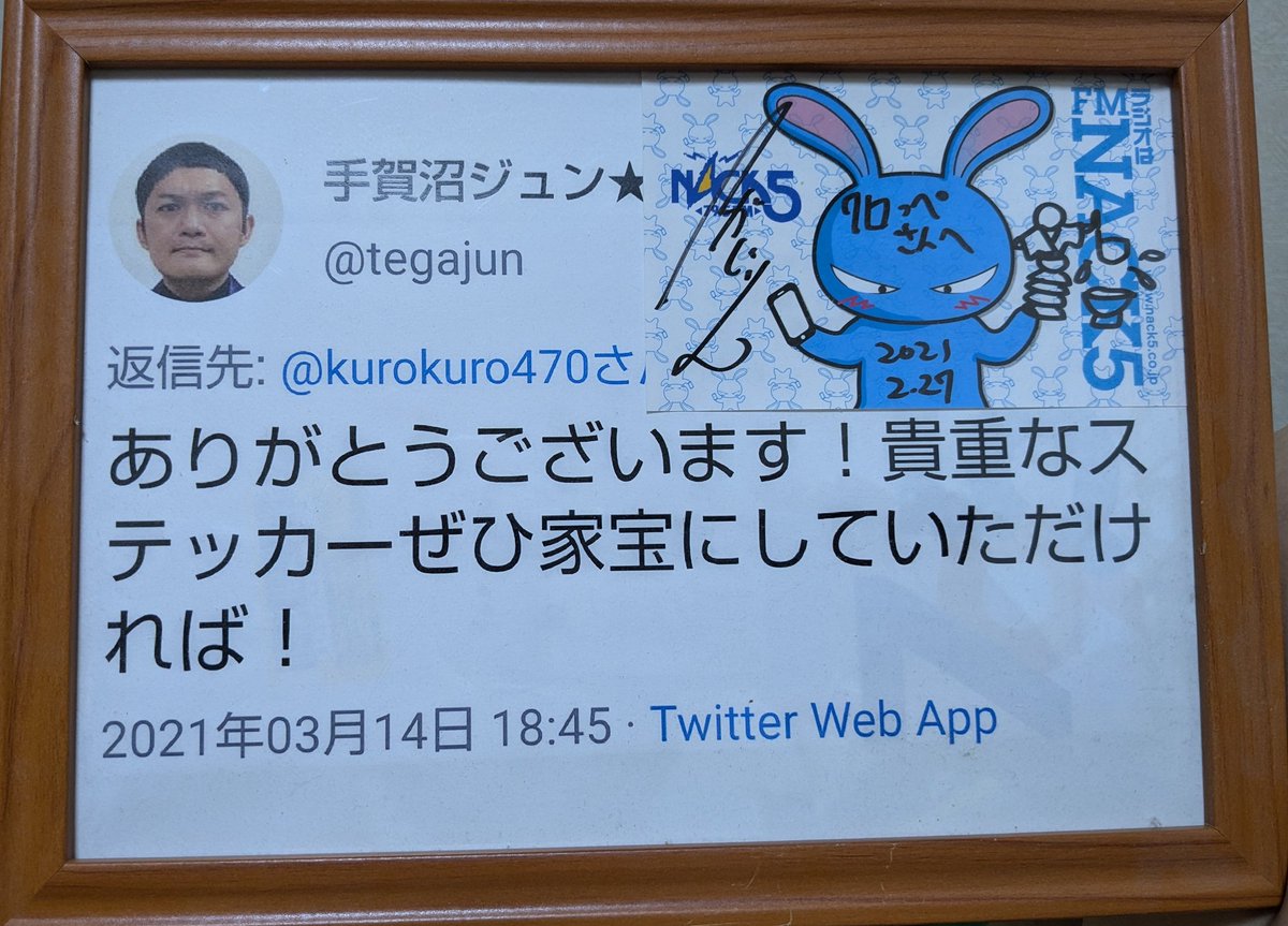 クロッぺ🌱【公式】 (@KHzdwoZLU6ZcYqU) / Posts / X