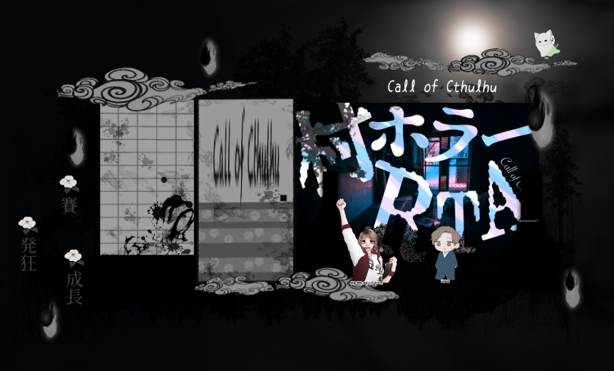 kanacha_15's tweet photo. CoC「村ホラーRTA」
KP/かな茶
PL/いし（豆柴 梓希）、88（因幡 祐）敬称略

END-Aで生還です！！おめでとうございます！！
色々と焦りましたが生還してくれてよかったです！！
お疲れ様でした！！ https://t.co/lGE85JUbhF