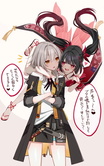 スコート戦に花火ちゃんルート欲しい 