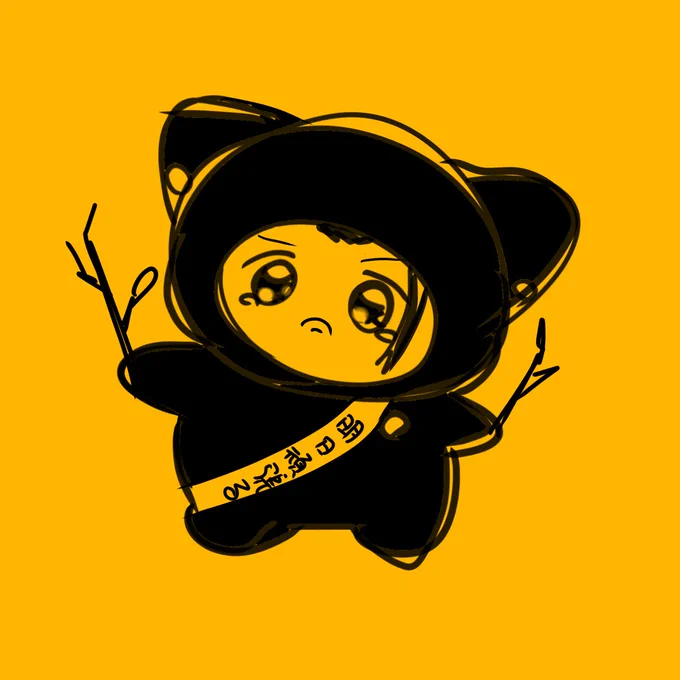 遠出頑張ろうね