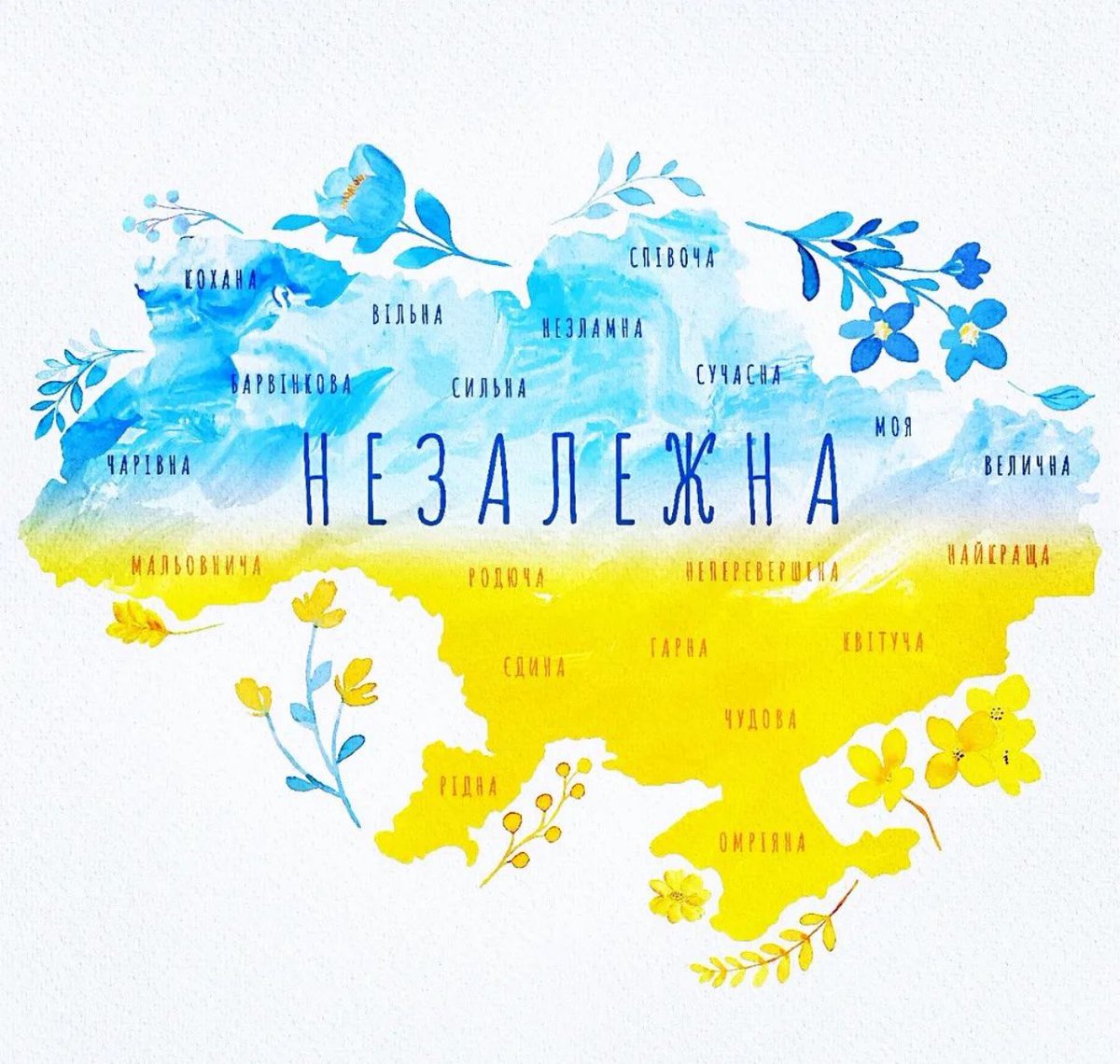 Today is a special day🇺🇦
Earlier we took it for granted
But now, like never before, we understand how important our independence is

I am truly proud to be #Ukrainian
I love my country with all my heart
I always remember the price we pay for our freedom.
#Happy Independence Day!