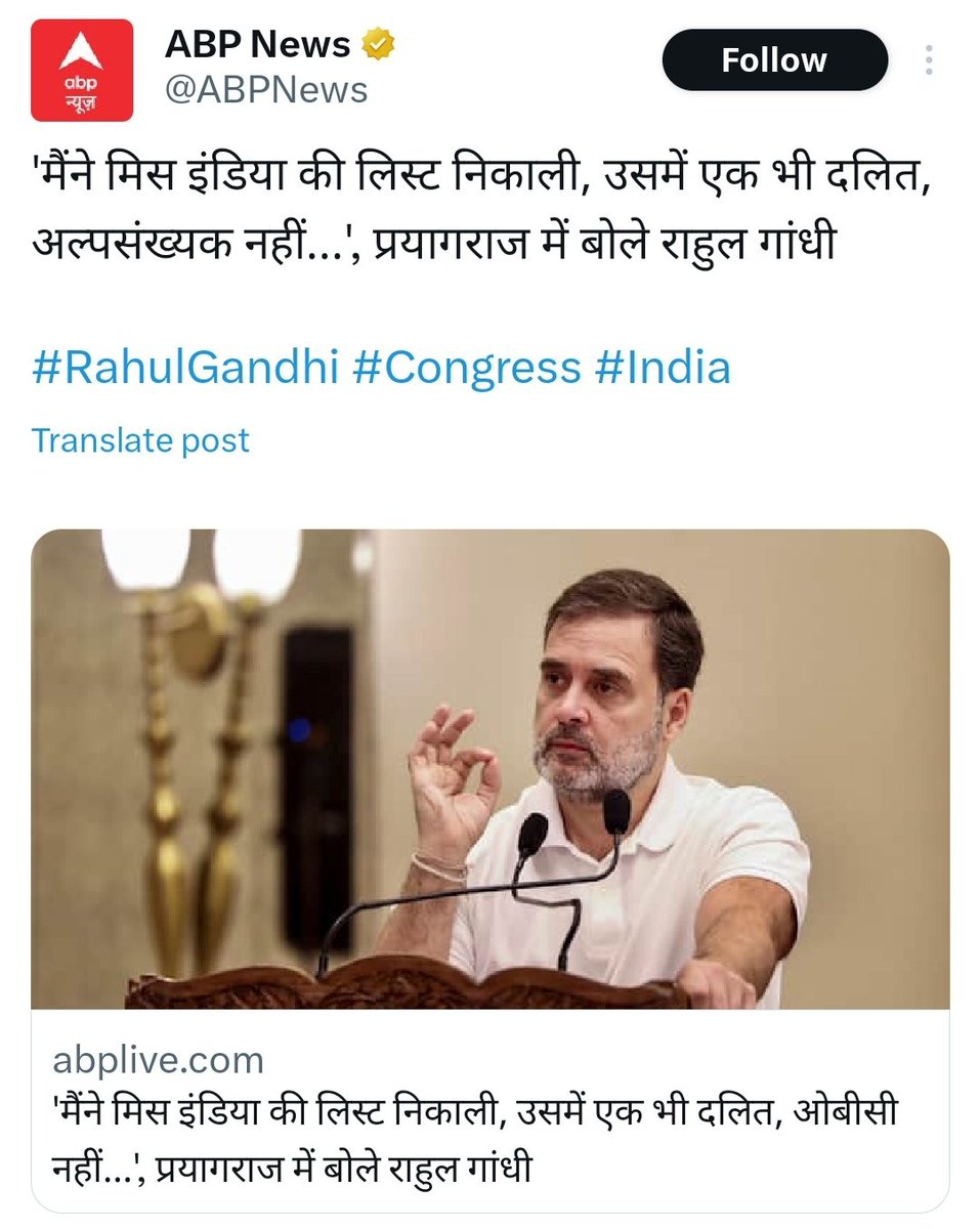 मिस इटली की लिस्ट देखो, शायद वहां मिल जाए!