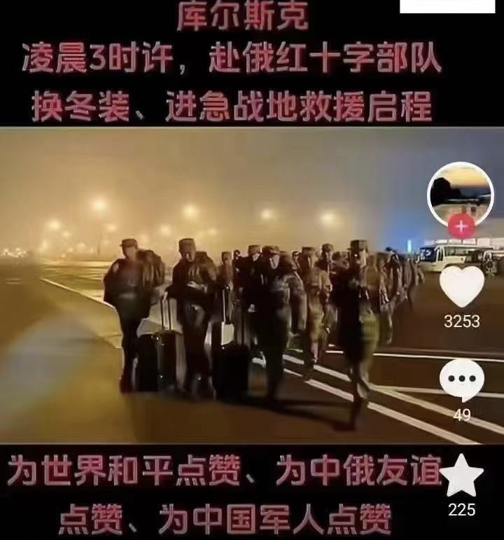 弧度度 tweet media