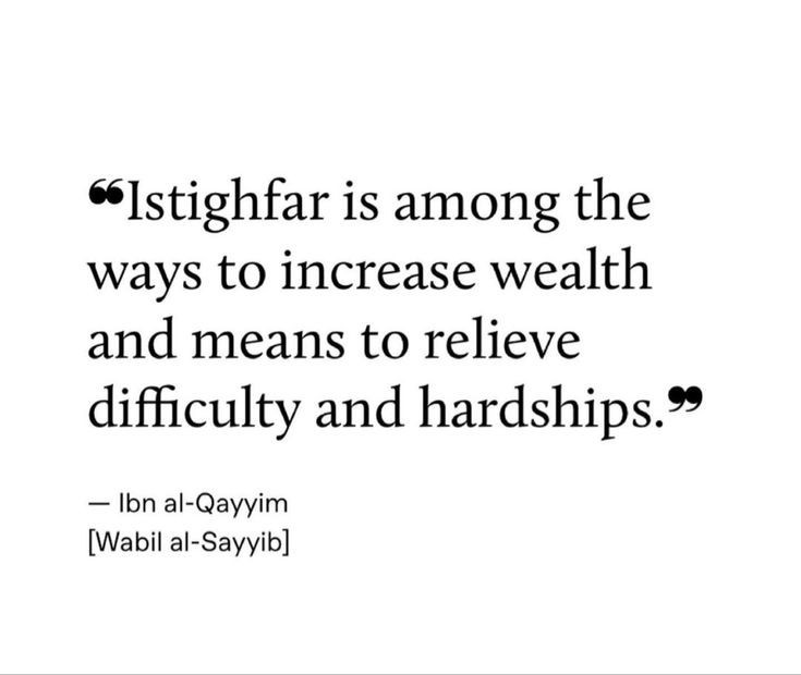 Al__Quraan's tweet photo. — Ibn al-Qayyim https://t.co/bWL5j49FYx