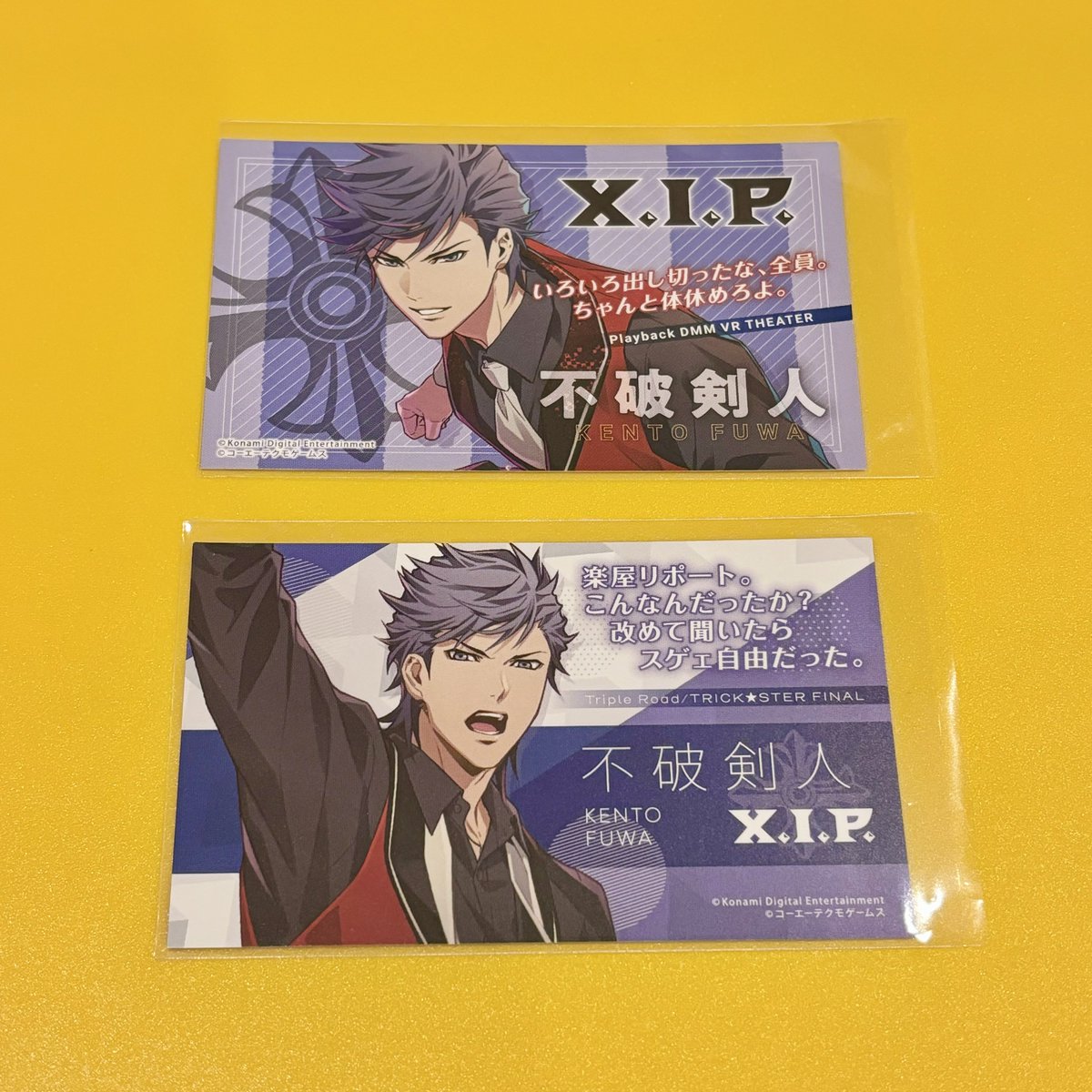 honeytea_kk's tweet photo. 【交換・買取】ときレス　ときめきレストラン⭐︎⭐︎⭐︎　ミュアク　ミュージックランダムアクリルキーホルダー　特典　メッセージ入り名刺カード

求　伊達京也　vol.3　vol.4
　　↑の画像をご参照ください

譲　↓の画像の不破剣人さん
　　買取はお値段ご相談
　　
都内手渡し or 郵送にて https://t.co/nNVt9wEMwW