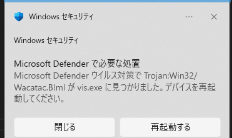 powder_coder's tweet image. AHCのローカルテスターを動かすと警告される
たぶん誤検知だと思うけど、実行ファイルvis.exeを削除されるので困る
ただ誤検知じゃなかったら、もっと困る