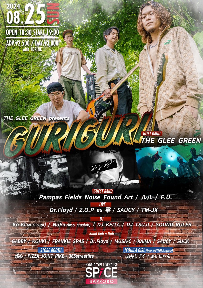 いよいよ明日でございます
我らが THE GLEE GREEN @TheGleeGreen  旗揚げ企画
Live多数,DJ選りすぐり,出店も最高,
BandでのRub a Dubあり！！
あとはかますだけ。
是非遊びに来てくださいな🔥
Live Start 19:00〜
札幌市 <a href="/SPiCE_SAPPORO/">SPiCE SAPPORO｜札幌SPiCE</a> にて皆を待つ