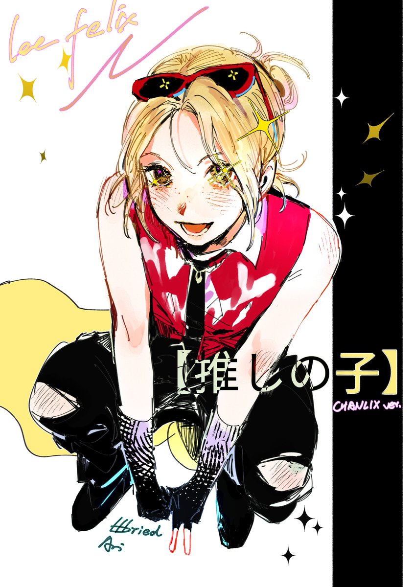chickatKeeper's tweet photo. 我推2.0
🐥💛🐺💚 https://t.co/SGNzSSDrmd
