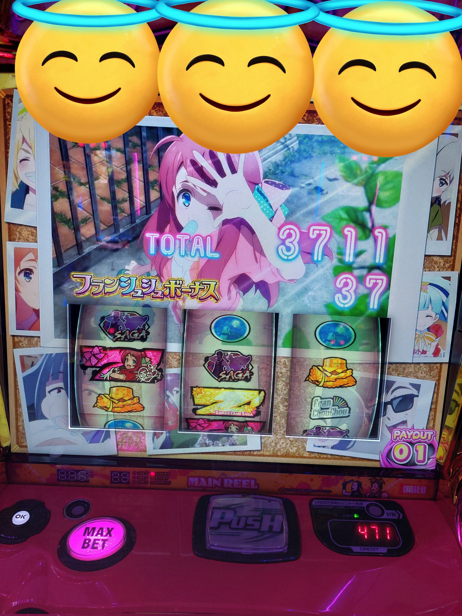 必勝期待値クマぱぱ on X: 