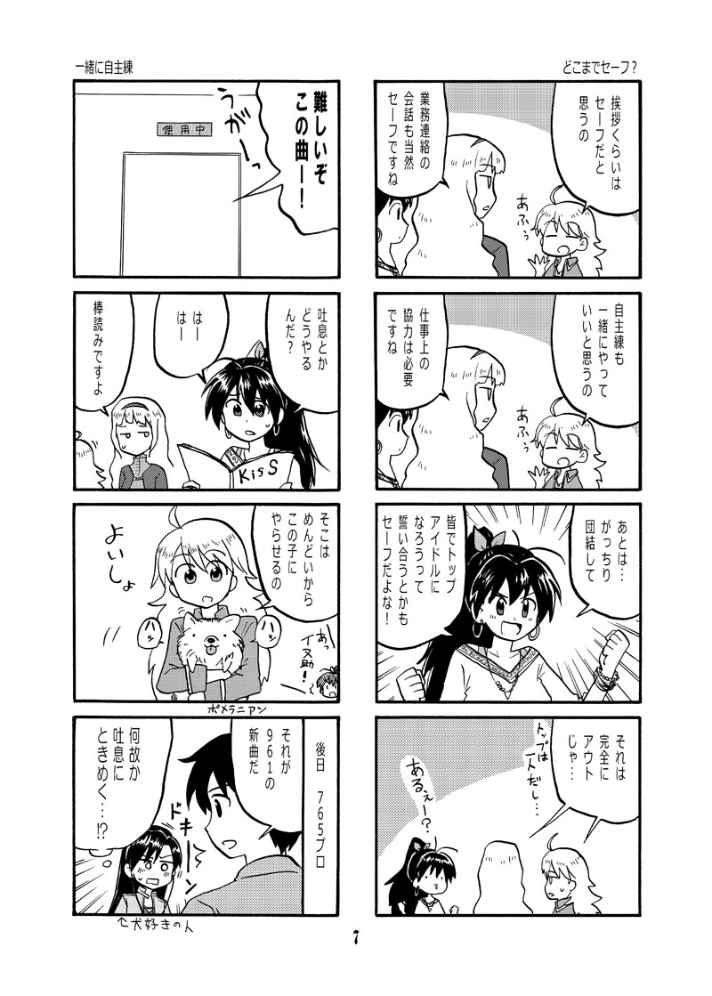 古に描いた団結禁止の961 