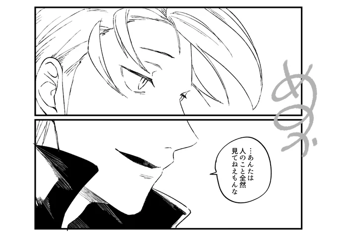 地雷踏み抜かれツバタ 