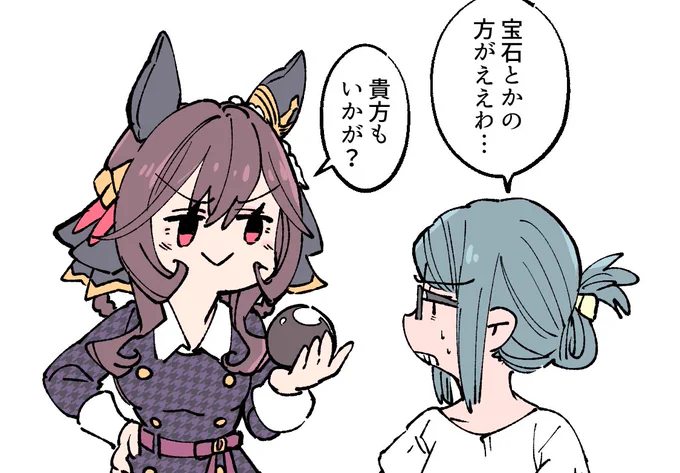 超高級鉄球とは 