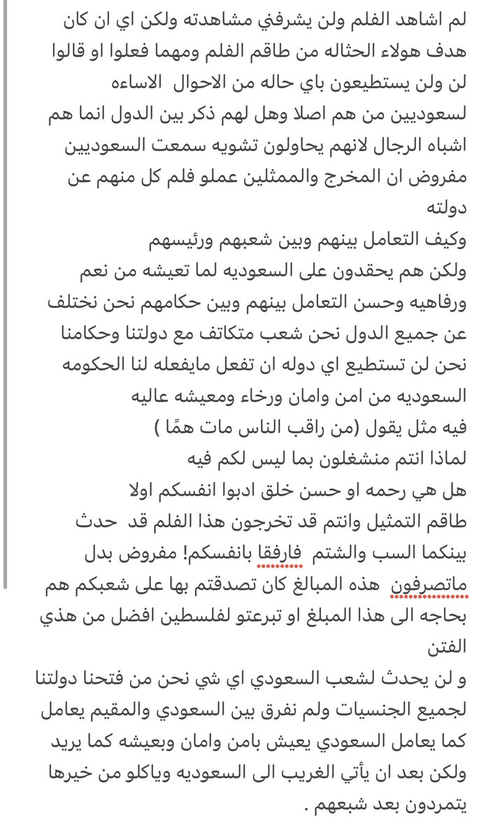 Haila1M's tweet photo. #السعوديه_خط_احمر 
#حياة_الماعز https://t.co/iHFa45eJCd