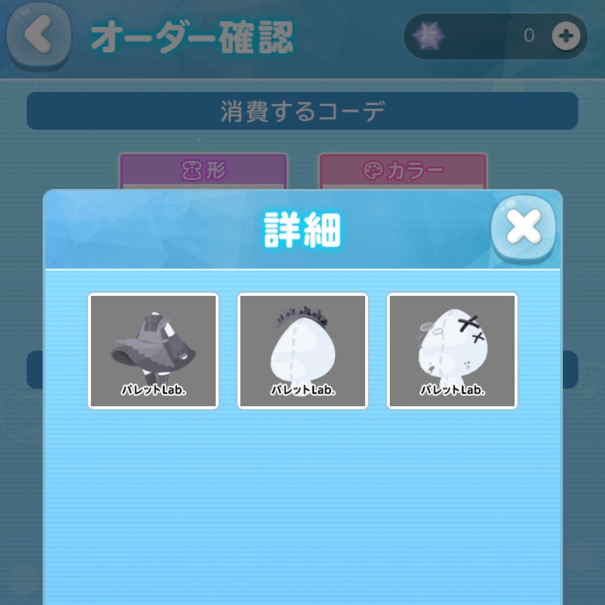 pocketcolo2's tweet photo. え〜お金ないよ〜🤕 https://t.co/OW4tO80KEH
