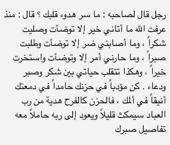 عائشة (@pii3i_) on Twitter photo 