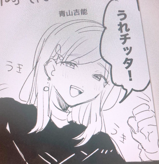 眠さ限界なので寝ます たぶん明日 