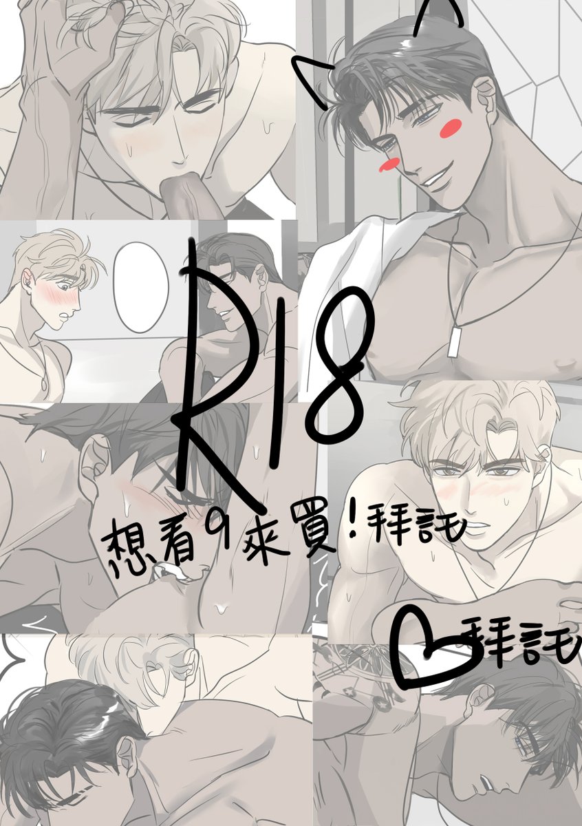 gyyggggyyyyy's tweet photo. 新刊電子書平台來囉 !
**8/25 00:00上架!**
(book walker部分以站內開放時間為主，可能會延遲 !)

 ● Book walker : https://t.co/Y1C9EtRhvU 
(book walker平台8/25~9/10新刊優惠價NT.200元 !)(原價NT.230)

 ● CXC : https://t.co/0OII3ztUQJ

 ● Booky : https://t.co/njbMVHgPIK https://t.co/NNVopMaLiV