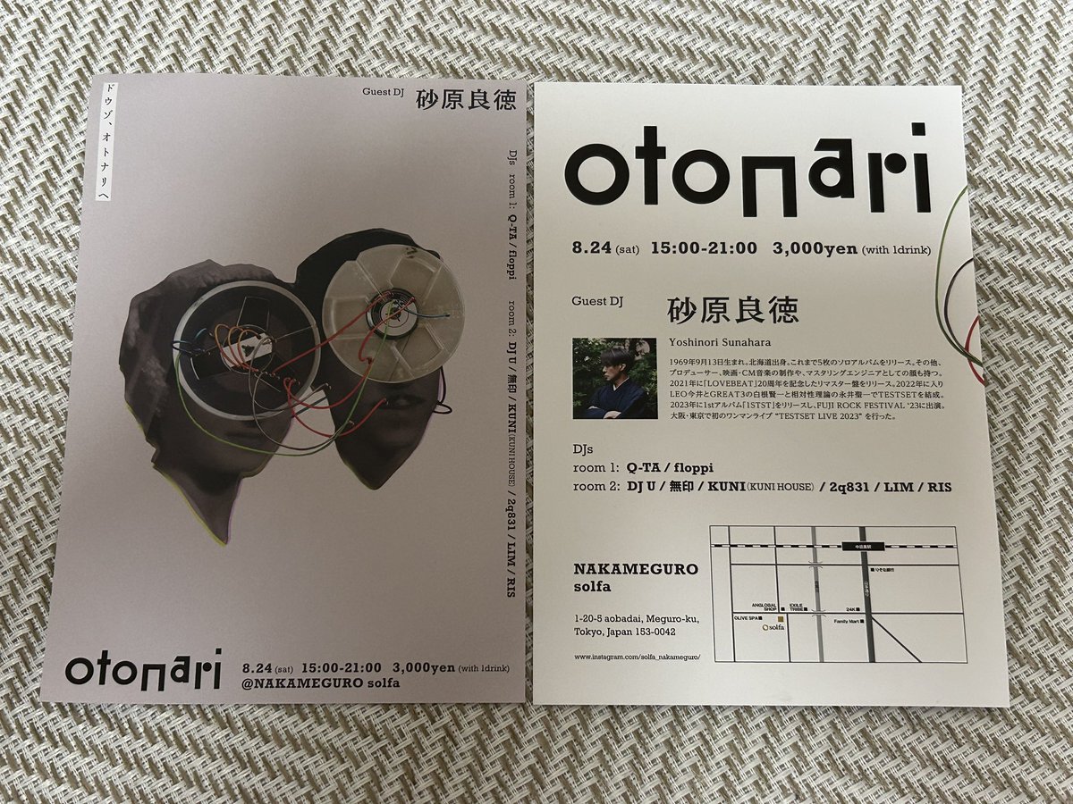 cat_butterfly's tweet image. 久々のクラブのお目当てはまりん。めちゃくちゃ小さいハコだったから最前列で楽しめた！しかも21時に終わるのがありがたい。ペース配分間違えて始まって20分で疲れが来たけどなんとか2時間がんばれた。握手もしてくれる気さくな人でDJもカッコよかったー🫶#砂原良徳　#solfa