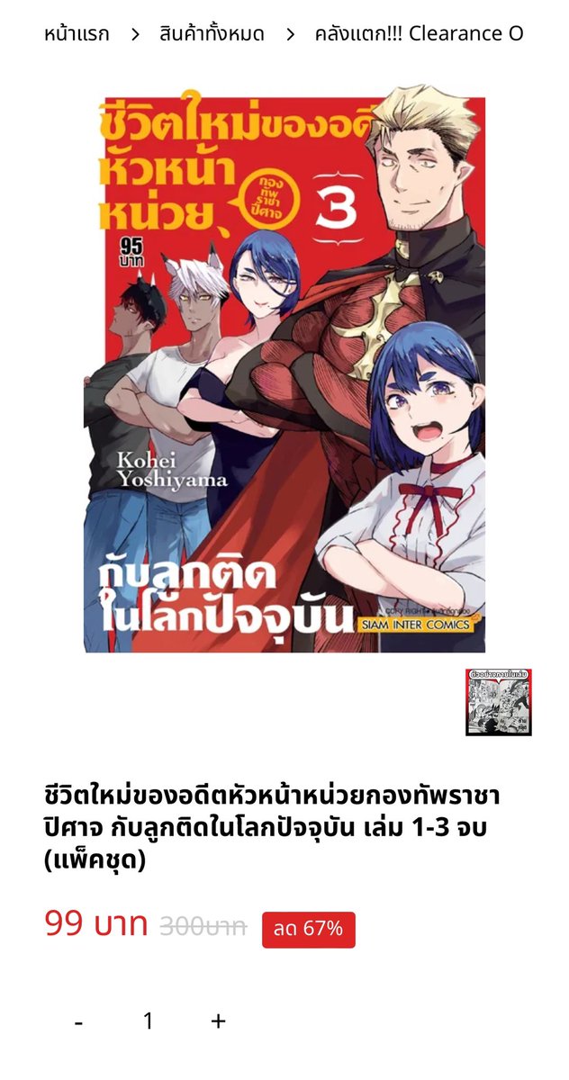 เรด🔴 tweet media