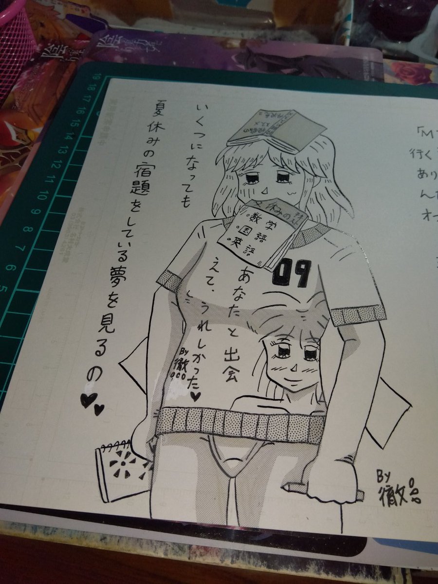 #過去絵を投げて絵を描いた気になろうキャンペーン
夏の終わりに🔞🔞 