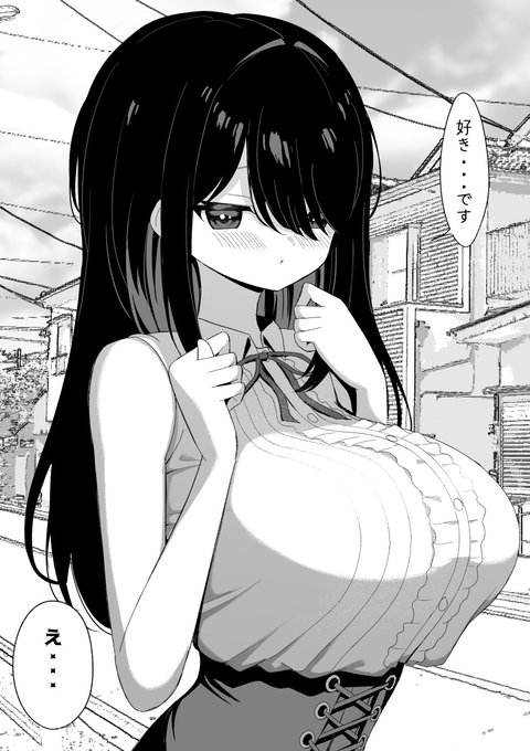 片手でハート作るヤツをミスる子 