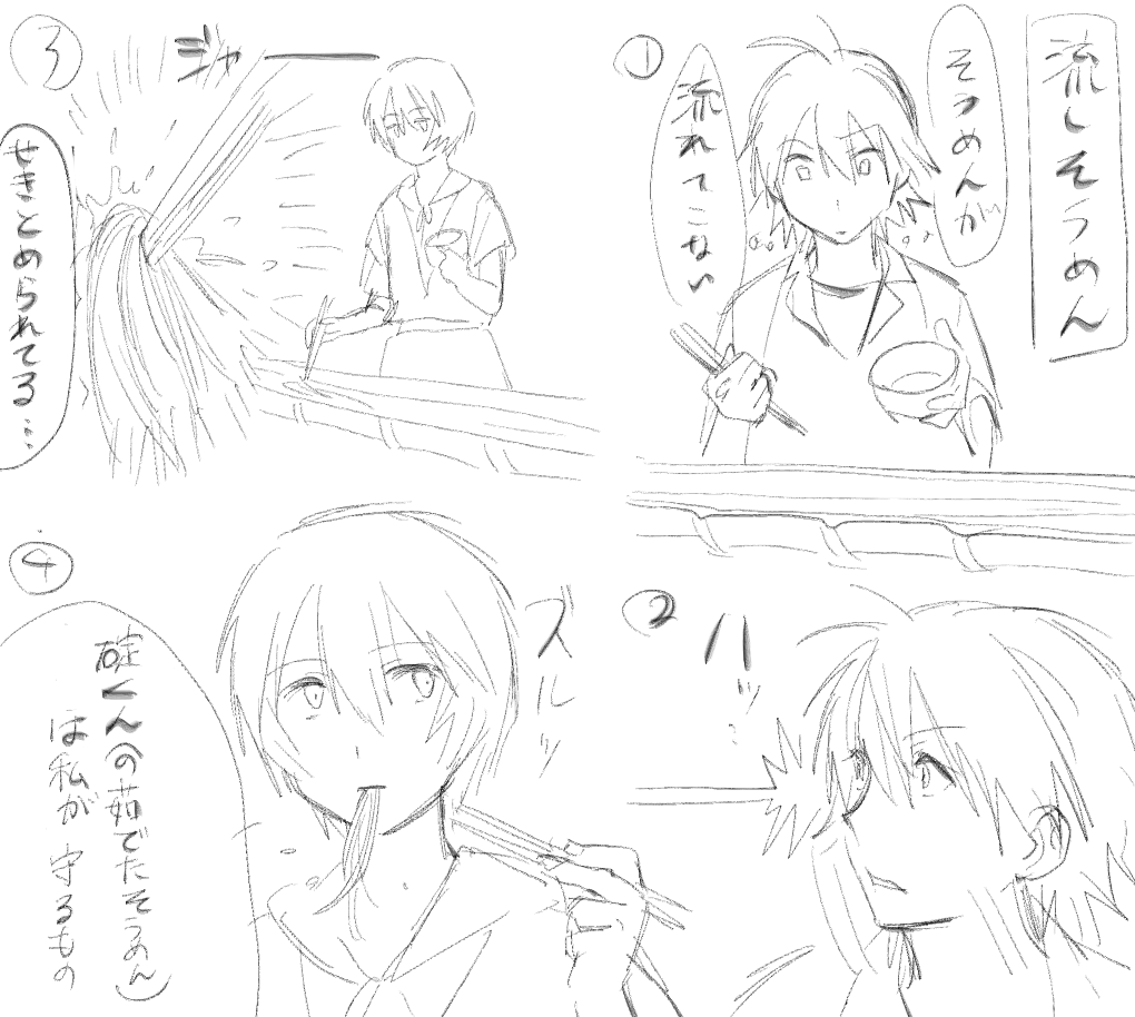 食 幻覚 
