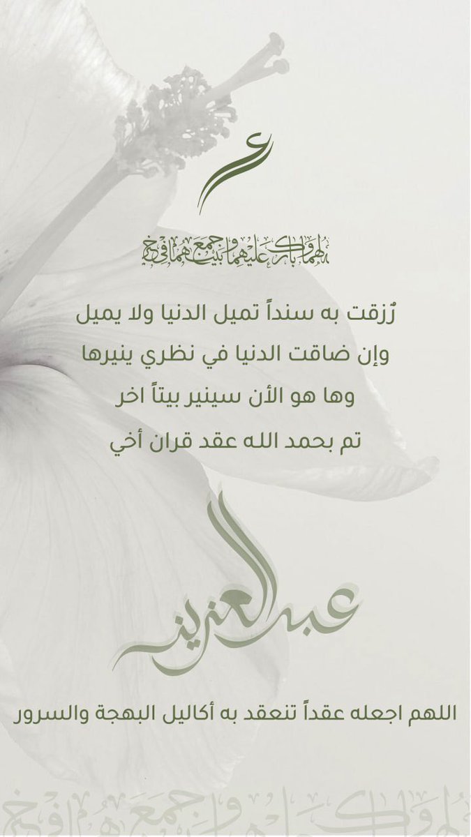 AmDes22's tweet photo. دايم أشارككم أفراحكم واليوم أشارككم فرحتي 😭💙
الحمد لله تم عقد قران أخوي الله يوفقة يا رب ويبني بيته
 
لا أحد يدقق على التاريخ تأخرت ما نزلتها تعرفون أخت المعرس مشغوله 😅💙💙 https://t.co/ilAxUxzcvB