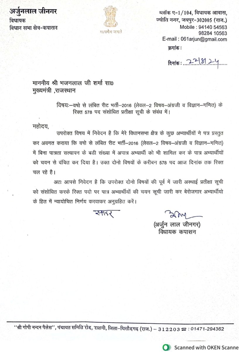 <a href="/anuragharsh_DNR/">Anurag Harsh</a> <a href="/BJP4Rajasthan/">BJP Rajasthan</a> <a href="/madandilawar/">Madan Dilawar</a> <a href="/8PMnoCM/">राजस्थानी ट्वीट</a> <a href="/VinodJakharIN/">VINOD JAKHAR</a> <a href="/arvindchotia/">Arvind Chotia</a> #REET2016