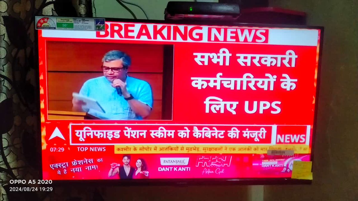 नही चाहिए #UPS
हमे चाहिए #OPS
#OPS से कम मंजूर नही है।
NMOPS की एक आवाज 
हमे चाहिए हूबहू पुरानी पेंशन
#NPSनिजीकरणभारतछोड़ो 
<a href="/vijaykbandhu/">Vijay Kumar Bandhu</a> 
<a href="/narendramodi/">Narendra Modi</a>
