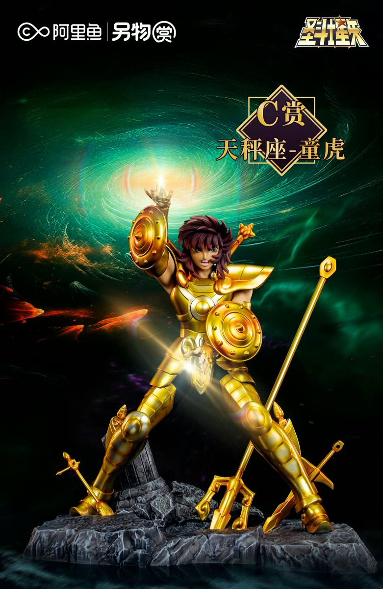 CavaleirosB's tweet photo. Confira mais imagens das novas figuras de Saint Seiya da empresa Koiland.
https://t.co/s3N01mHkAp
#Koiland #HyogadeCisne #DohkodeLibra #ShuradeCapricornio #CamusdeAquario https://t.co/sJR61qQD8E