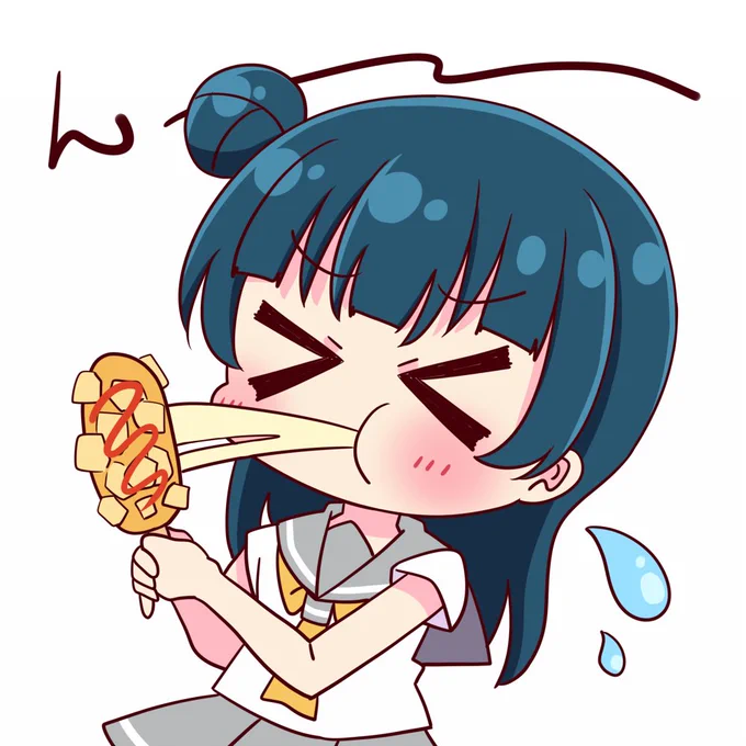 のび～～～～～る
