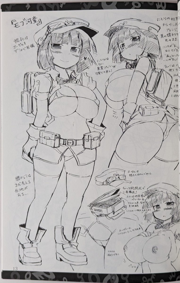 doujinverse's tweet photo. 2hu booba

Artist: Okiraku Nic (お気楽ニック)

https://t.co/qeo040HPSC https://t.co/a5OWMpz13K