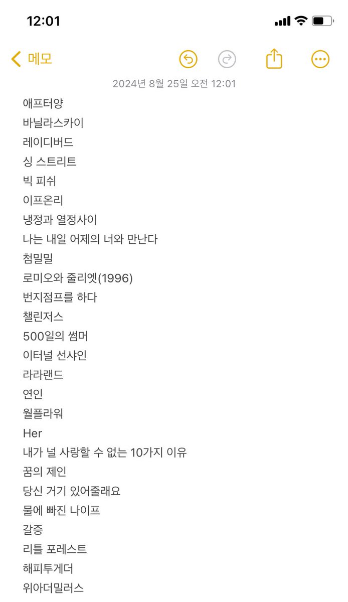 여러번 본 영화 리스트